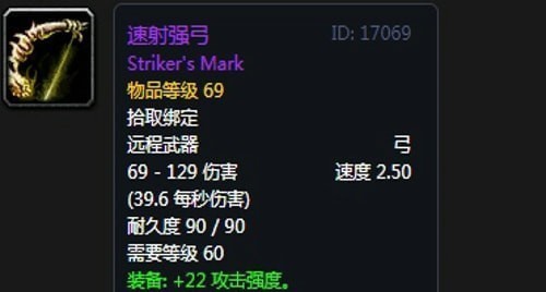 《魔兽世界》怀旧服第五阶段狂暴战毕业装备大全