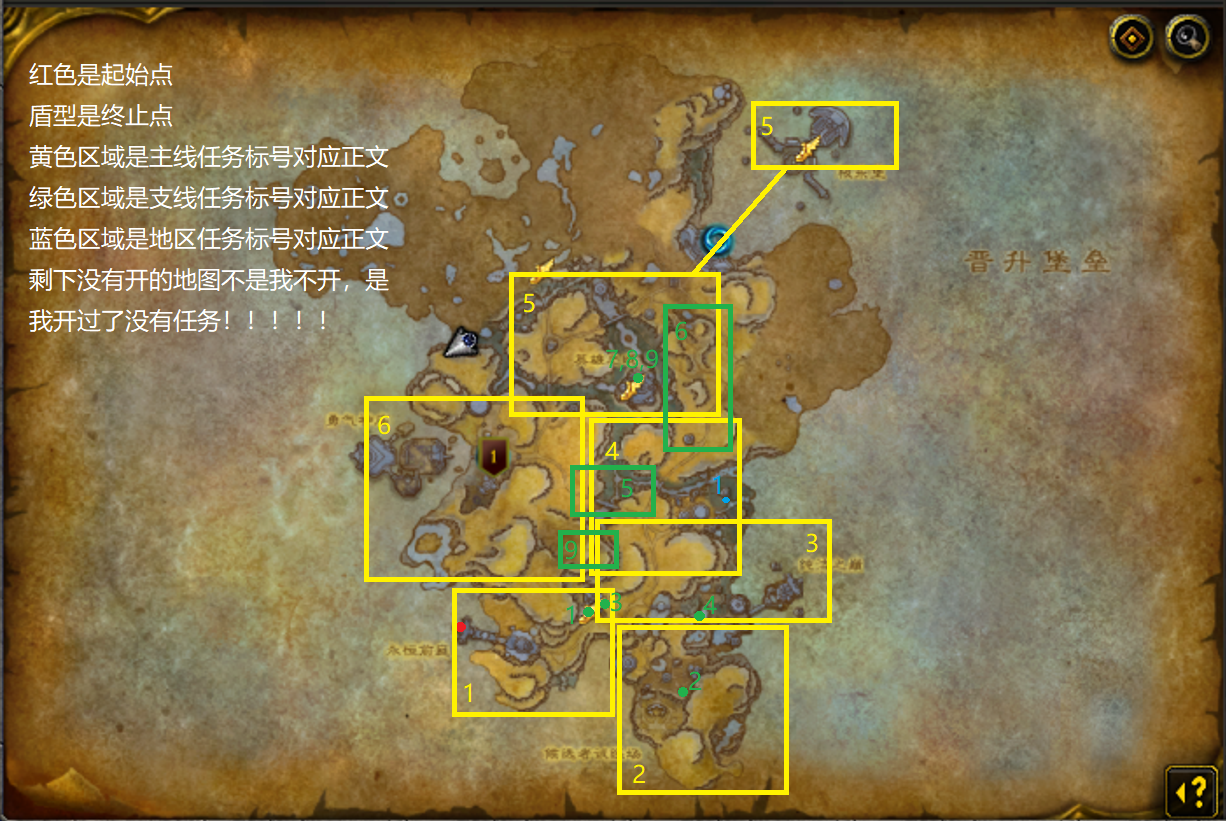 《魔兽世界》9.0萨满练级攻略
