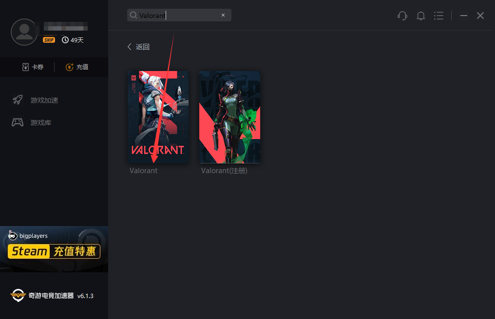 《Valorant》6月2日上线！账号注册及客户端下载教程一览