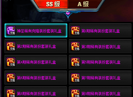 《DNF》奇迹缝纫机礼包奖励一览