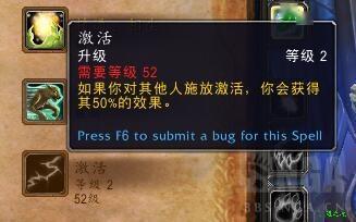 《魔兽世界》9.0德鲁伊技能天赋改动介绍