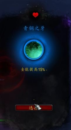 《魔兽世界》9.0罪魂之塔打法介绍