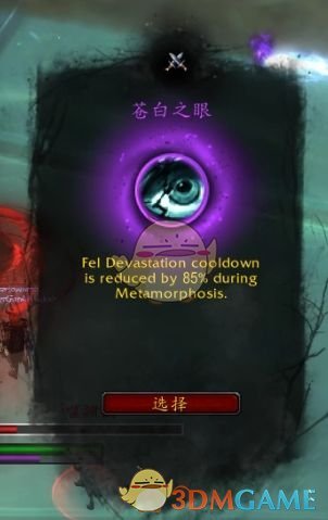 《魔兽世界》9.0罪魂之塔打法介绍