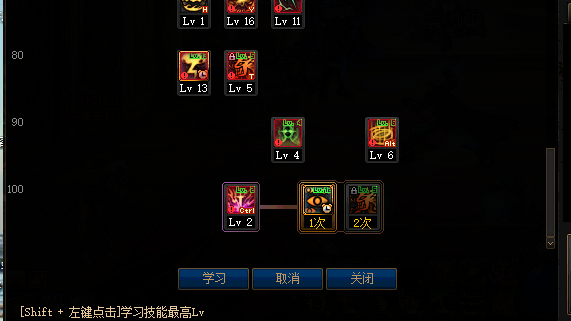 《DNF》瞎子100级打桩介绍