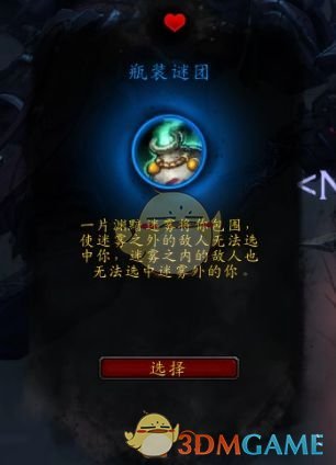 《魔兽世界》9.0罪魂之塔打法介绍