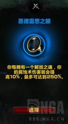 《魔兽世界》9.0痛苦术心能之力技能选择