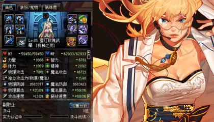 《DNF》100女机械附魔选择
