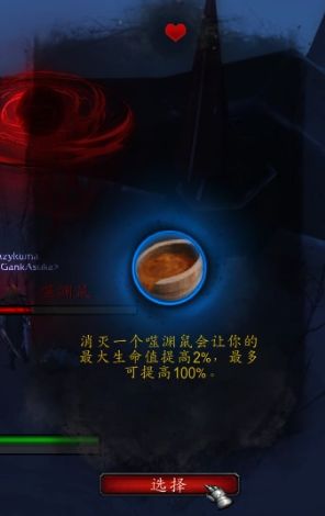 《魔兽世界》9.0罪魂之塔打法介绍