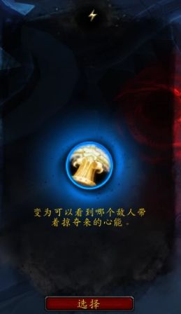 《魔兽世界》9.0罪魂之塔打法介绍