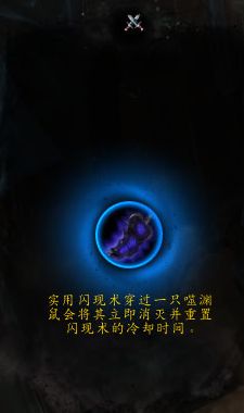 《魔兽世界》法师心能之力推荐