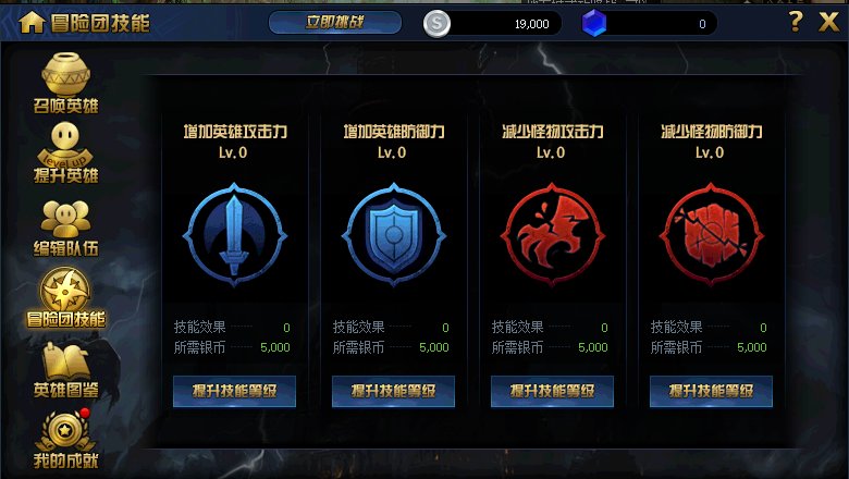 《DNF》绝望之塔极致冒险活动玩法攻略