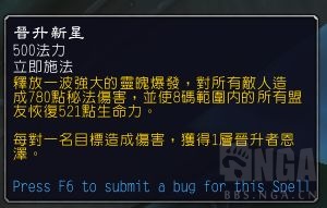 《魔兽世界》9.0暗牧PVE天赋选择