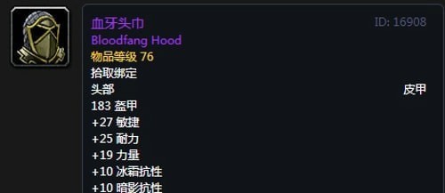 《魔兽世界》怀旧服第二阶段刺杀贼装备选择推荐