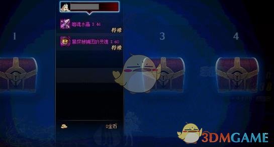 《DNF》洞察之眼单人模式位置介绍