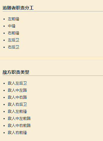《魔兽世界》自走棋玩法介绍