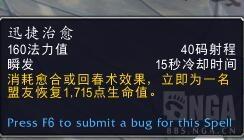 《魔兽世界》9.0德鲁伊技能天赋改动介绍