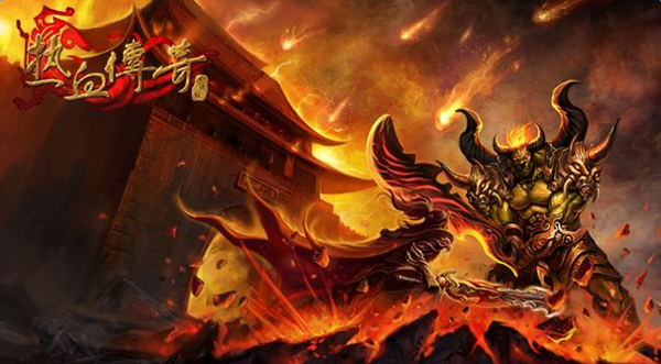 《热血传奇》怀旧版新手练级方法