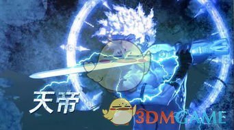 《DNF》100瞎子完美附魔攻略