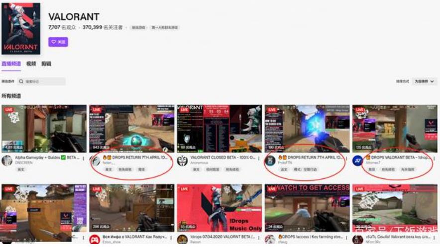 《Valorant》注册地址介绍