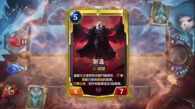 《LOR》台服注册方法