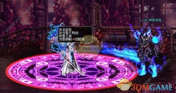 《DNF》100鬼泣完美附魔攻略