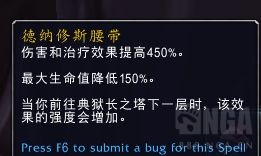 《魔兽世界》猎人心能之力选择