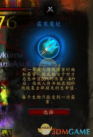 《魔兽世界》9.0罪魂之塔打法介绍