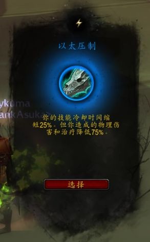 《魔兽世界》9.0罪魂之塔打法介绍