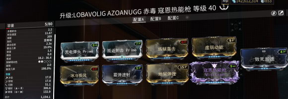 《星际战甲》指数之厂单人速刷攻略