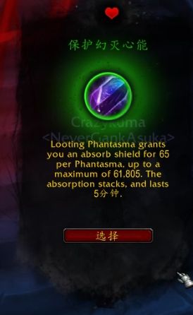 《魔兽世界》9.0罪魂之塔打法介绍