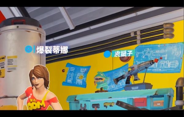 《堡垒之夜》找到死侍的皮搋子完成攻略
