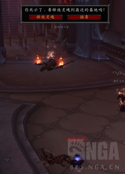 《魔兽世界》猎人心能之力选择
