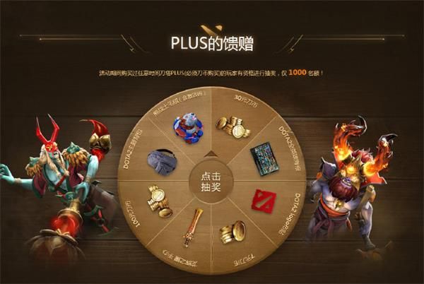《DOTA2》英雄修炼之路Ⅱ活动内容详情