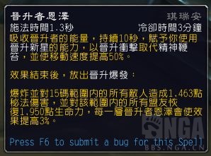 《魔兽世界》9.0暗牧PVE天赋选择