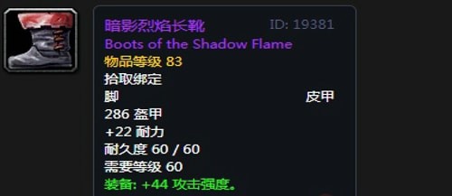 《魔兽世界》怀旧服第二阶段刺杀贼装备选择推荐