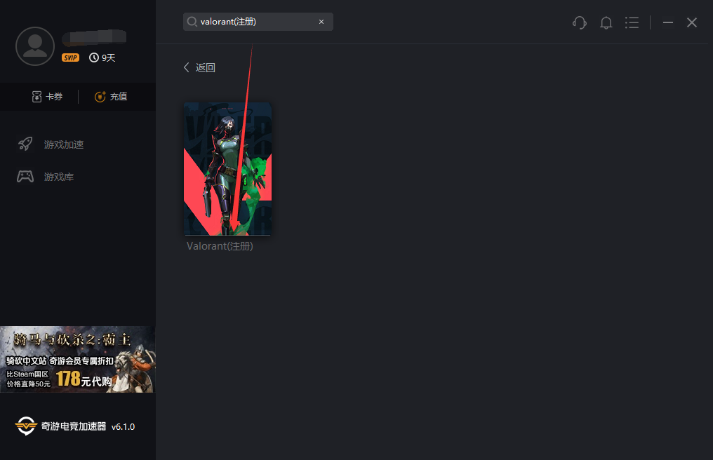 拳头FPS《Valorant》即将开测 注册/封测资格获取教程一览
