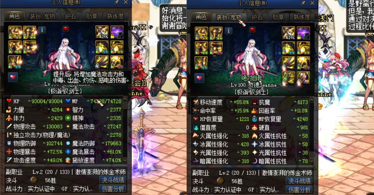 《DNF》卡西姆的大剑和神之意向对比分析