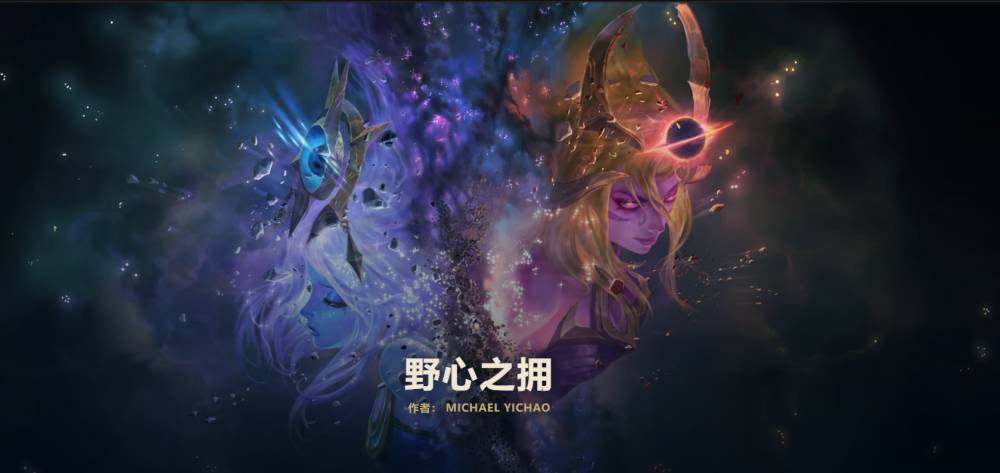 《LOL》野性之拥拉克丝背景故事介绍