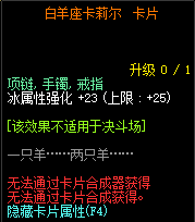 《DNF》极诣驭剑士属强推荐