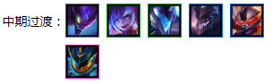 《LOL》云顶之弈10.63机甲3暗星4刺客阵容攻略