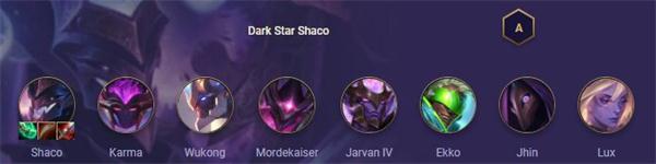 《LOL》云顶之弈10.6版本暗星刺客玩法攻略