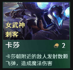 《LOL》云顶之弈S3前期最强打工阵容推荐