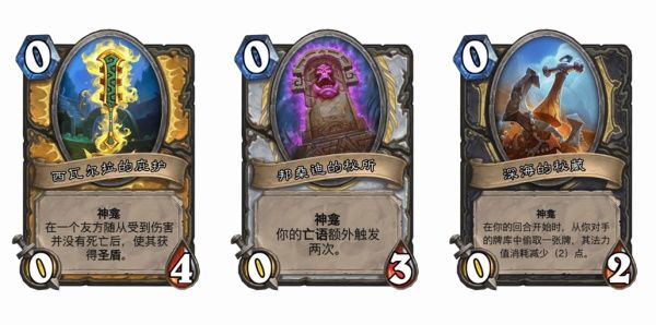 《炉石传说》勇士大乱斗决胜局乱斗玩法攻略