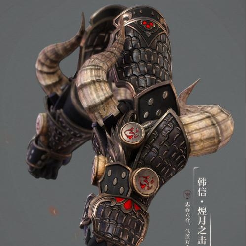 《逆水寒》铁衣90级武器外观大全
