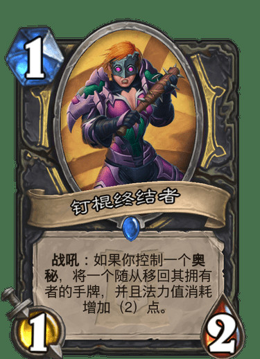 《炉石传说》扩展包外域的灰烬潜行者全部卡牌一览