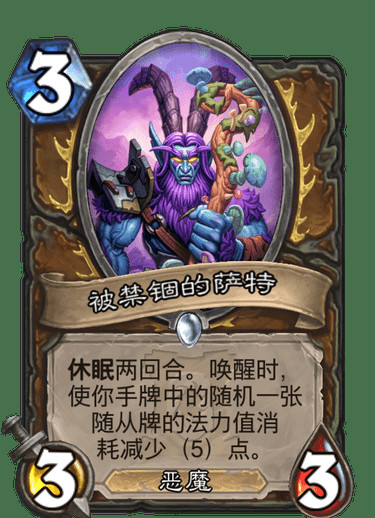 《炉石传说》扩展包外域的灰烬德鲁伊全部卡牌一览