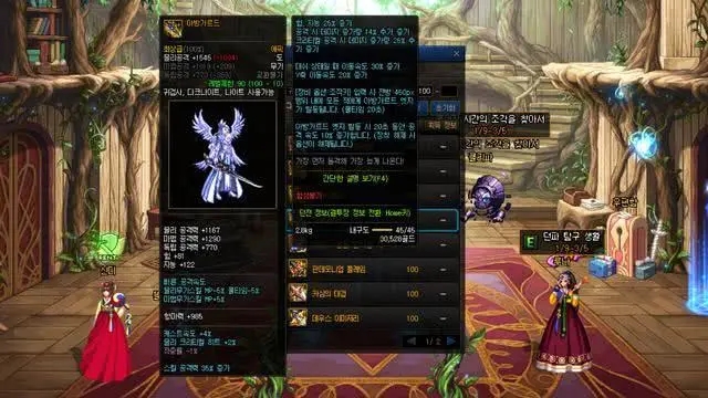 《DNF》龙骑士100级武器选择