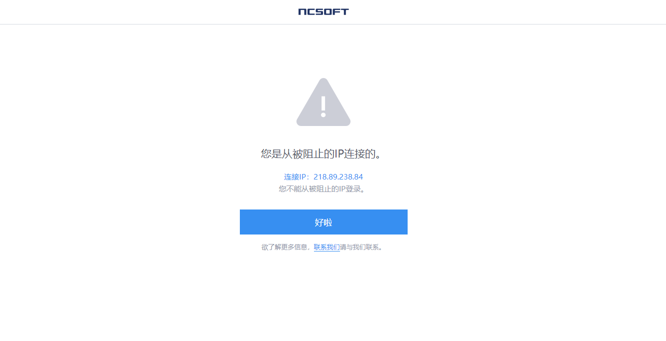 《剑灵》虚幻4重制版注册/下载/运行教程分享