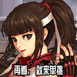 《DNF》阳光少女养成记第二季表情自选礼盒介绍