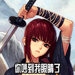 《DNF》阳光少女养成记第二季表情自选礼盒介绍